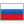 Русский